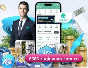 6686体育官网下载 APP 深度功能